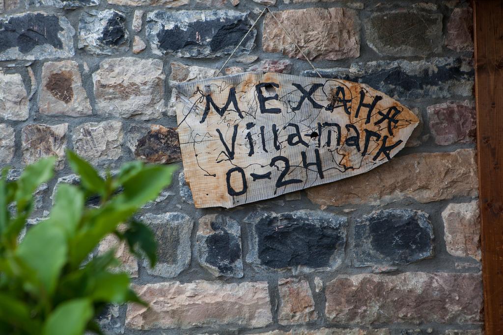 Villa Mark Kraevo Εξωτερικό φωτογραφία